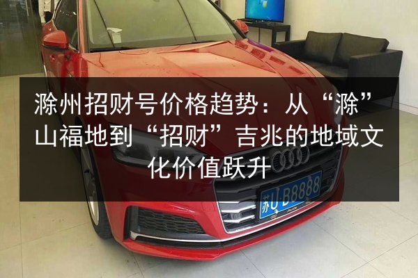 黔西南实战避坑自编:以布依苗寨智慧为镜,照见旅途中的隐性陷阱 第2张 黔西南实战避坑自编:以布依苗寨智慧为镜,照见旅途中的隐性陷阱 第2张